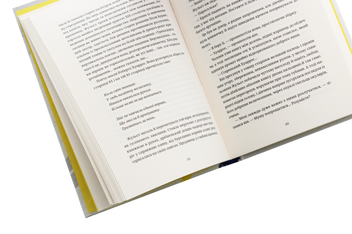 Паперова книга «Дівчина, яка читала в метро», автор Крістін Фере-Флери - фото №5 - мініатюра