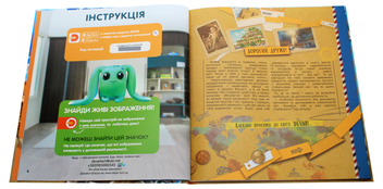 Паперова книга «WOW! Чудеса світу. Жива енциклопедія  » - фото №5 - мініатюра