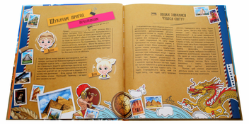 Паперова книга «WOW! Чудеса світу. Жива енциклопедія  » - фото №6 - мініатюра