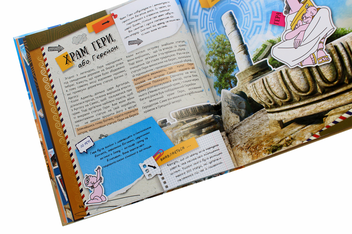 Паперова книга «WOW! Чудеса світу. Жива енциклопедія  » - фото №8 - мініатюра