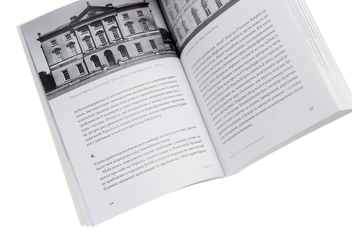 Паперова книга «Архітектура щастя. Як облаштувати свій простір», автор Ален де Боттон - фото №6 - мініатюра