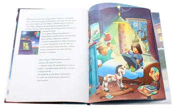 Бумажная книга «Різдвяна зіронька Лаури», автор Клаус Баумгарт - фото №4 - миниатюра