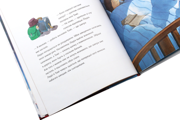 Бумажная книга «Зіронька Лаури (комплект із 3 книг)», автор Клаус Баумгарт - фото №14 - миниатюра