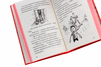 Бумажная книга «13-поверховий будинок на дереві», автор Энди Гриффитс - фото №8 - миниатюра