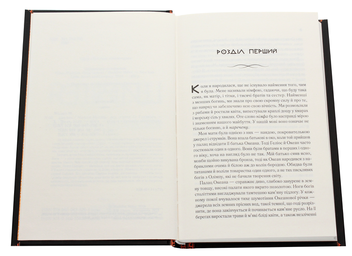 Паперова книга «Цирцея», автор Мадлен Міллер - фото №4 - мініатюра