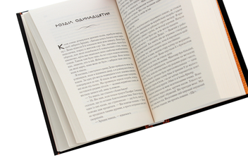 Паперова книга «Цирцея», автор Мадлен Міллер - фото №5 - мініатюра