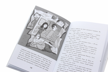 Бумажная книга «Мерф Звичайний і Остання П'ятірка. Книга 4», авторов Крис Смит, Грег Джеймс - фото №6 - миниатюра