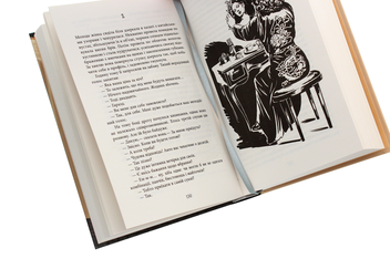 Паперова книга «Нічний репортер (комплект із 2 книг)», автор Юрій Винничук - фото №7 - мініатюра