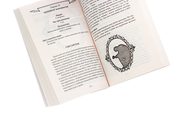Бумажная книга «Душевні рецепти», автор Ирина Мацко - фото №5 - миниатюра