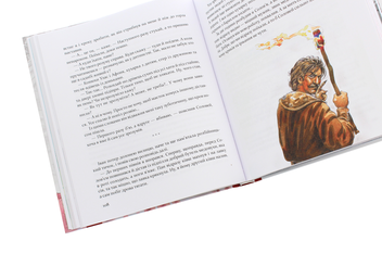 Бумажная книга «Булава Іллі Муромця», автор Юрий Лигун - фото №7 - миниатюра
