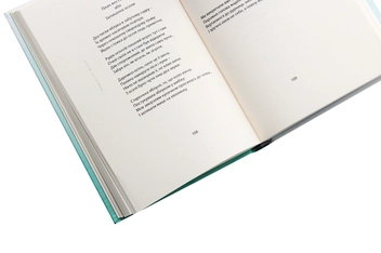 Паперова книга «Повільна течія», автор Ярка Богач - фото №5 - мініатюра