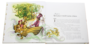 Бумажная книга «Аліса в Країні Математики», автор Лев Генденштейн - фото №4 - миниатюра