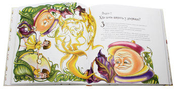 Бумажная книга «Аліса в Країні Математики», автор Лев Генденштейн - фото №6 - миниатюра