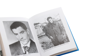 Бумажная книга «Василь Стус», автор Олег Дорошенко - фото №6 - миниатюра