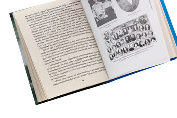 Бумажная книга «Василь Симоненко», автор Игорь Коляда - фото №5 - миниатюра