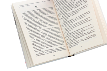 Бумажная книга «Спіраль мовчання», автор Ирина Власенко - фото №5 - миниатюра
