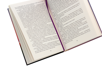 Бумажная книга «Градус кохання», автор Сергей Мозговой - фото №5 - миниатюра
