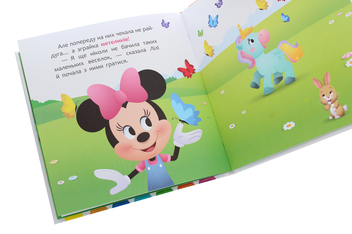 Бумажная книга «Disney Маля. Мої перші казки. Мінні та єдиноріг Лілі у пошуках веселки» - фото №6 - миниатюра
