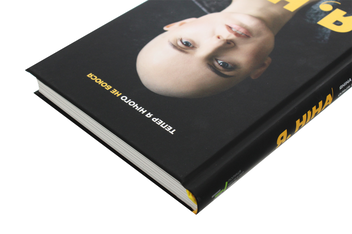Паперова книга «Я, Ніна», авторів Ольга Купріян, Яніна Соколова - фото №8 - мініатюра