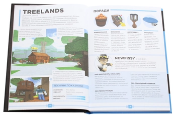 Паперова книга «Roblox. Найкращі пригодницькі ігри», авторів Крейг Джеллі, Алекс Вілтшир - фото №5 - мініатюра
