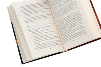 Паперова книга «Омріяна донька», автор Діана Чемберлен - фото №5 - мініатюра