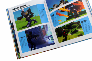 Бумажная книга «FORTNITE Official. Хронологія 2» - фото №6 - миниатюра