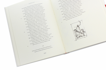 Бумажная книга «Любощі. Любовні елегії. Мистецтво кохання. Ліки від кохання», автор Публий Овидий Назон - фото №6 - миниатюра