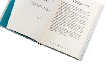 Бумажная книга «Спіймай дзен життя. Японські практики, що ведуть до спокою та радості», автор Шунмё Масуно - фото №5 - миниатюра