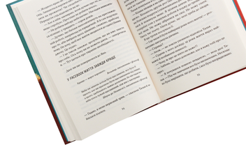 Бумажная книга «Визначні роки. Від 20 до 30. Вмикай на повну та досягай максимуму», автор Мэг Джей - фото №6 - миниатюра