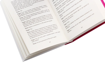 Паперова книга «Любити те, що є», авторів Стівен Мітчелл, Байрон Кейті - фото №5 - мініатюра