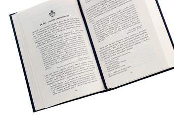 Бумажная книга «Джерела ранньохристиянської містики. Тексти і коментарі», автор Оливье Клеман - фото №6 - миниатюра