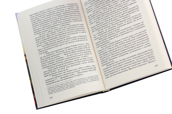 Бумажная книга «Всередині яблука», автор Ирина Власенко - фото №5 - миниатюра