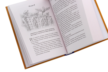 Бумажная книга «Земля світлячків. Звук павутинки. Повість минулих літ», автор Виктор Близнец - фото №5 - миниатюра