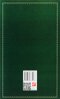 Бумажная книга «Геополітика», автор Дмитрий Донцов - фото №2 - миниатюра
