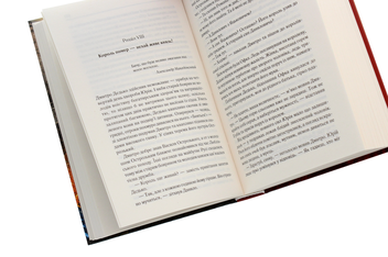 Бумажная книга «Останній володар», автор Ярослава Дегтяренко - фото №5 - миниатюра