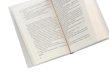 Бумажная книга «Лихе око. Павутиння мороку», автор Андрей Кокотюха - фото №5 - миниатюра