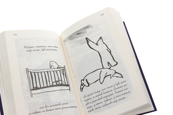 Бумажная книга «Крадійка книжок», автор Маркус Зусак - фото №5 - миниатюра