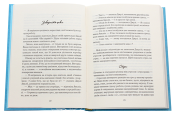 Бумажная книга «Вигоряння. Стратегія боротьби з виснаженням удома та на роботі», авторов Эмили Нагоски, Амелия Нагоски - фото №4 - миниатюра