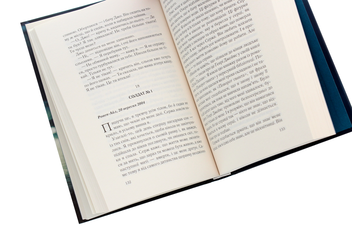 Бумажная книга «Секрет дому на озері», автор Нуала Эллвуд - фото №5 - миниатюра