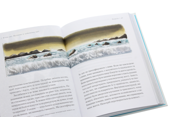Бумажная книга «П’ять сил. Путівник зі здійснення мрії», автор Стивен Фалдер - фото №6 - миниатюра