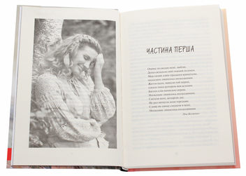 Бумажная книга «Сафарі на щастя», автор Светлана Талан - фото №4 - миниатюра