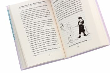 Паперова книга «Внутрішня історія. Anus. Несподівані відкриття», авторів Каве Рашиді, Юнас Берглан - фото №6 - мініатюра