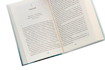 Паперова книга «Квартира в Парижі», автор Гійом Мюссо - фото №5 - мініатюра
