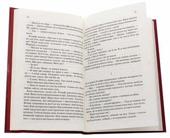 Бумажная книга «Життя у позику», автор Эрих Мария Ремарк - фото №4 - миниатюра