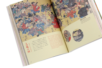 Бумажная книга «Manga: The Pre-History of Japanese Comics» - фото №7 - миниатюра
