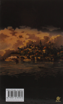 Бумажная книга «Роксолана. Союз із Ягеллонами », автор Александра Шутко - фото №2 - миниатюра