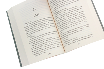 Бумажная книга «Свекруха», автор Салли Хепворт - фото №5 - миниатюра