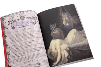 Бумажная книга «The Art of Fantasy, Sci-fi and Steampunk», автор Хироши Унно - фото №6 - миниатюра