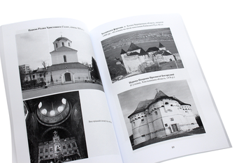 Паперова книга «Історія української культури. Від стародавніх часів до ХІХ століття. Курс лекцій» - фото №4 - мініатюра