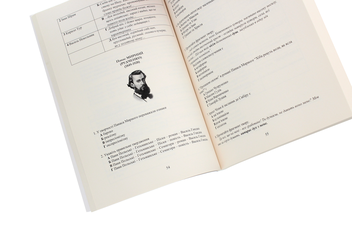 Бумажная книга «Українська література. Комплексне видання для підготовки до ЗНО», авторов В. Матвийчук, И. Давыденко, Ю. Дудар, Т. Матвийчук - фото №5 - миниатюра